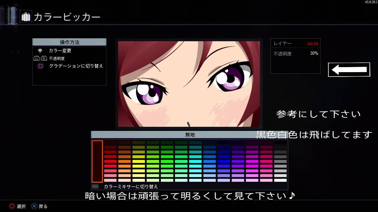 BO3エンブレム　ラブライブ　西木野真姫