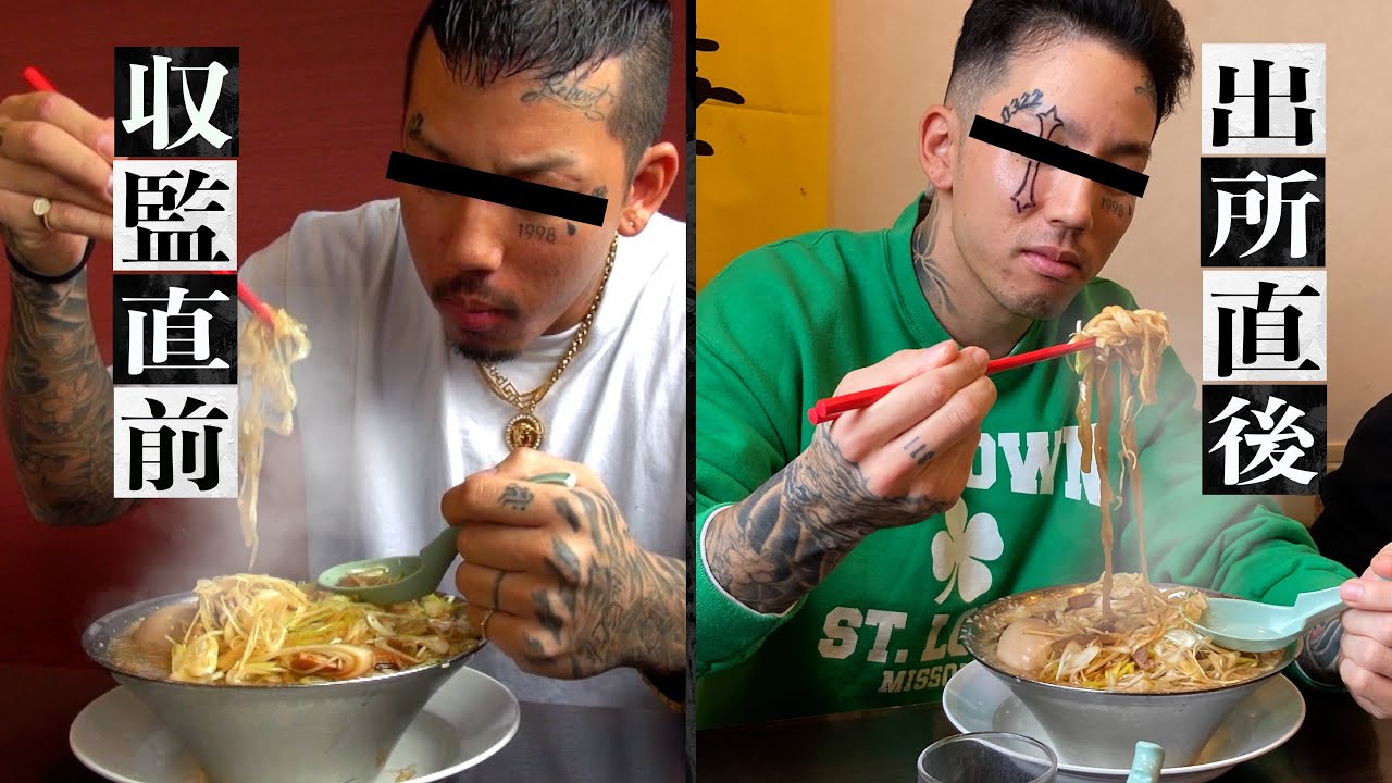 【出所メシ】「あれから2年7ヶ月&bull;&bull;&bull;」刑務所で夢に見た、背脂ギットギトのラーメンを大喰らう。(ARBOL編 第4話)