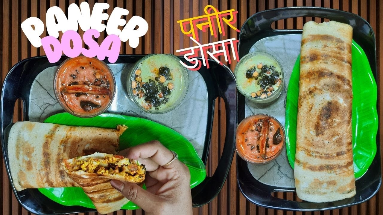 मैंने जब से ऐसा डोसा बनाना सीखा, तब से सारे तरीके लगे फीके, क्रिस्पी पनीर डोसा | Paneer Masala Dosa