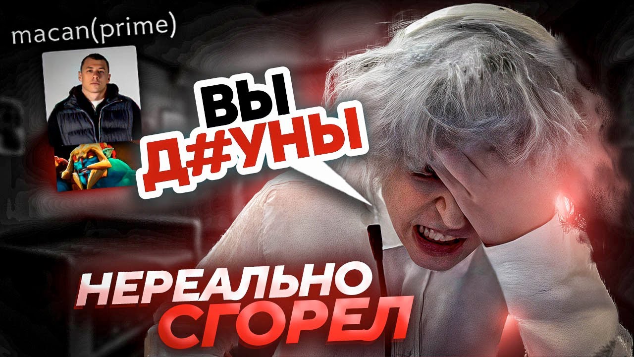 РОСТИК ВЫДАЛ САМЫЙ ЖЕСТКИЙ РЕЙДЖ ИЗ-ЗА СТРИМСНАЙПЕРА НА ХУСКАРЕ и АКТЕРОВ В КОМАНДЕ..