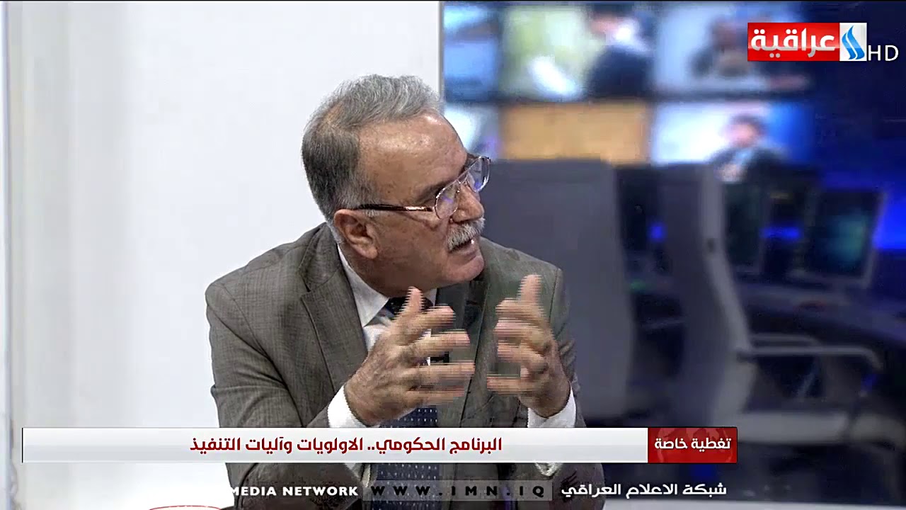 تغطية خاصة - الى اي مرحلة وصل تنفيذ الحكومة الالكترونية