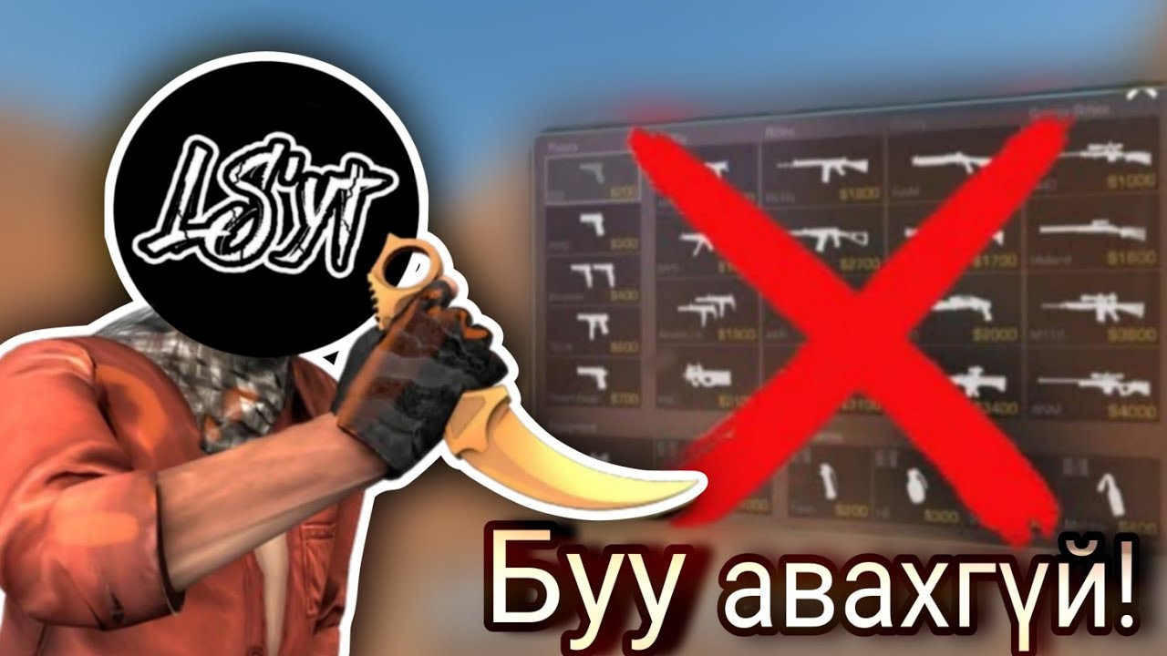 Буу авахгүй challenge!🔥