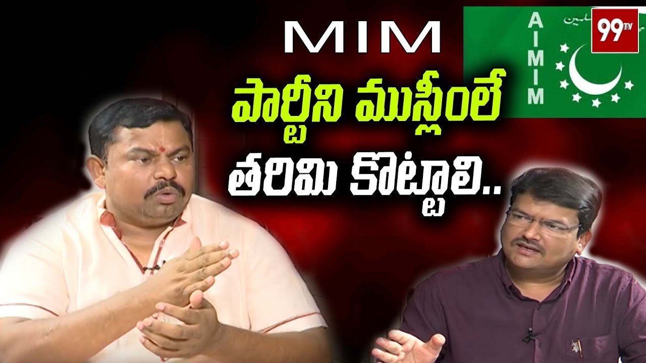 BJP MLA Raja Singh Sensational Comments on MIM Party || Raja Singh Interview | 99TV