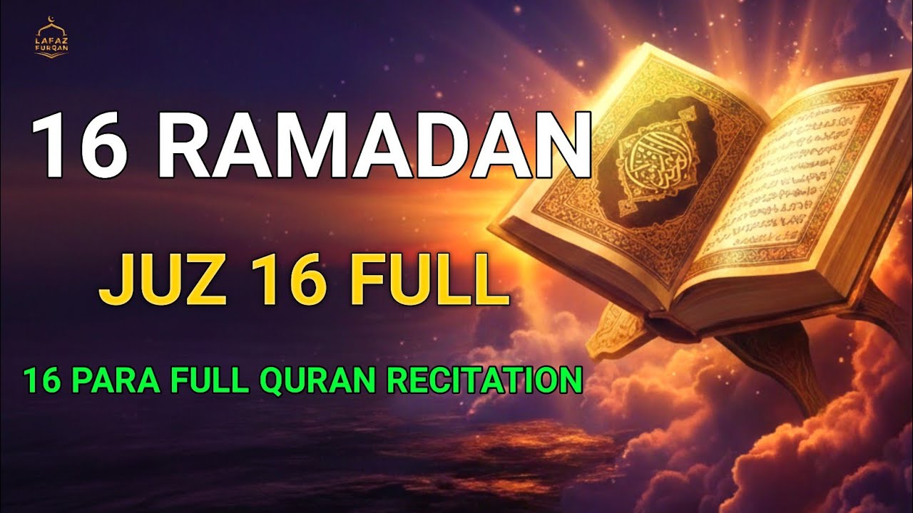16 Ramadan Special | Para 16 Quran Tilawat | Emotional Recitation | Alaa Aqel 