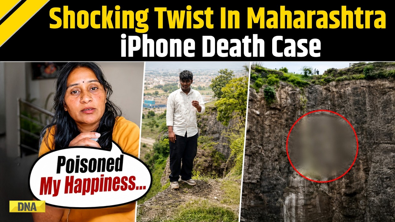 Maharashtra News: iPhone EMI Not Only Reason Behind Tragedy? Mother's Old Videos Reveal Big Detail