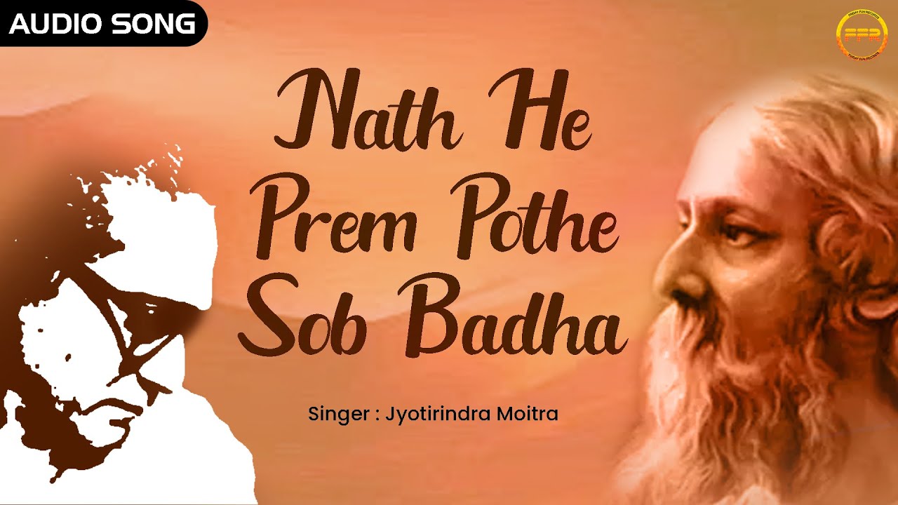 Nath He Prem Pothe Sob Badha - Audio Song | Jyotirindra Moitra | Rabindra Sangeet | Bangla Song