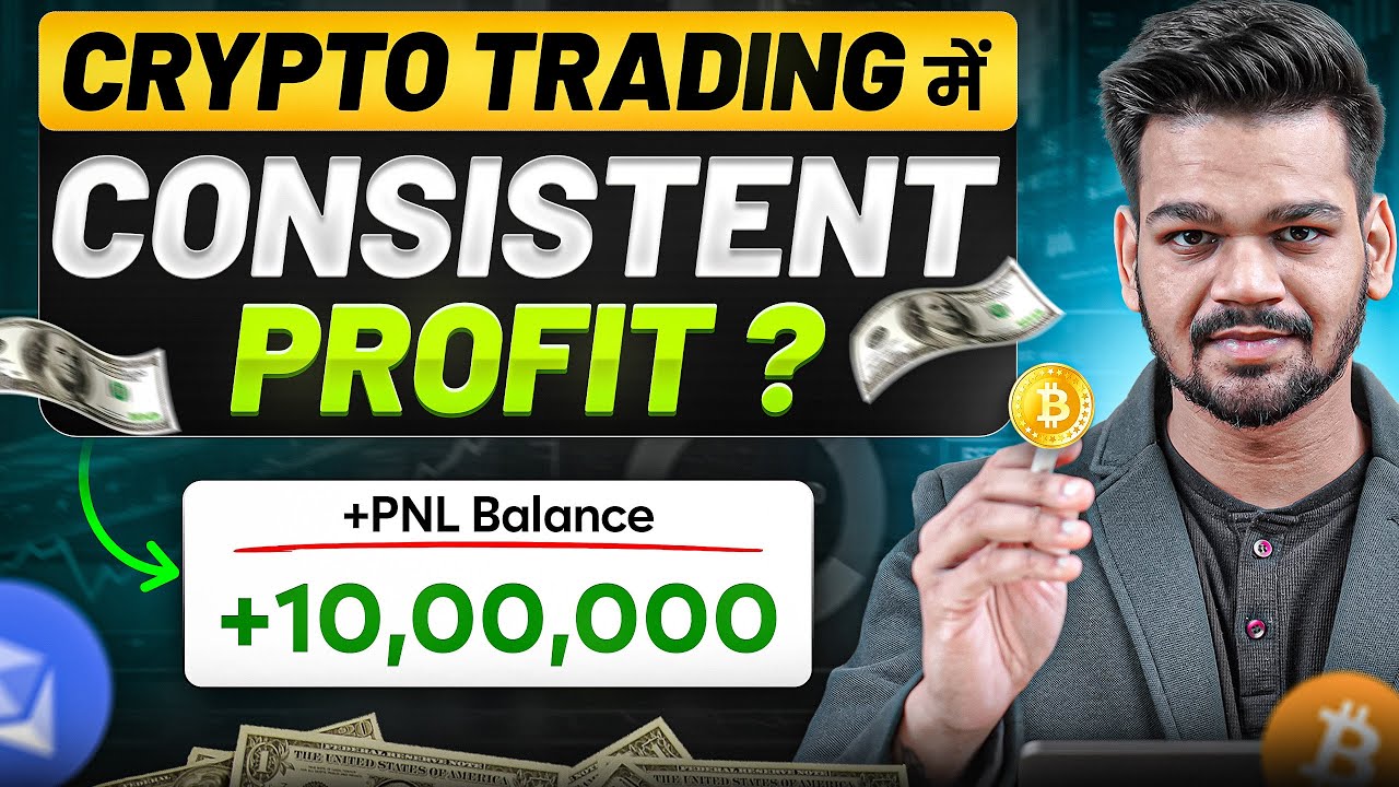 Rs.100 से Crypto Trading की Pro Strategy - MAA45 + MA35 Crypto Trading Strategy For Beginners