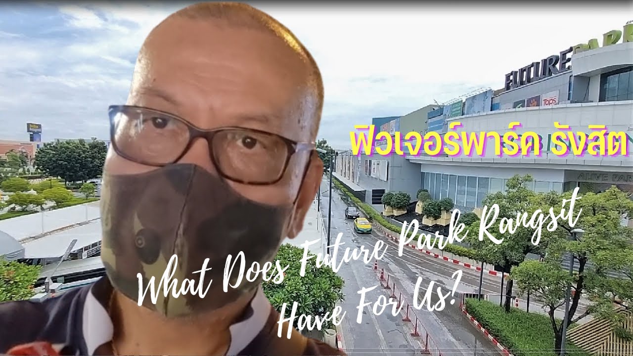 WHAT DOES FUTURE PARK RANGSIT HAVE FOR US? | ฟิวเจอร์พาร์ค รังสิต | ICE NAKA ARENA LEARN TO SKATE