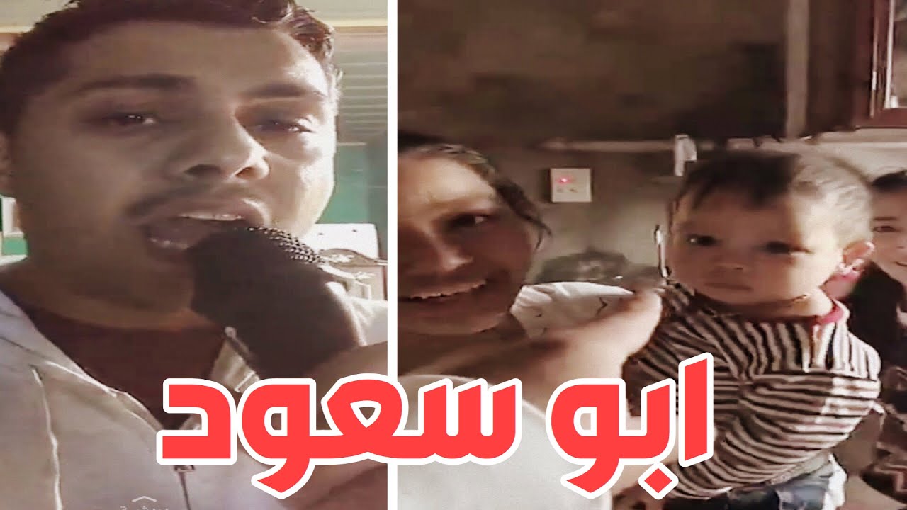 سعودي يعيش مع عائلة فيتنامية في فيتنام 2 ابو سعود 🇻🇳🇸🇦