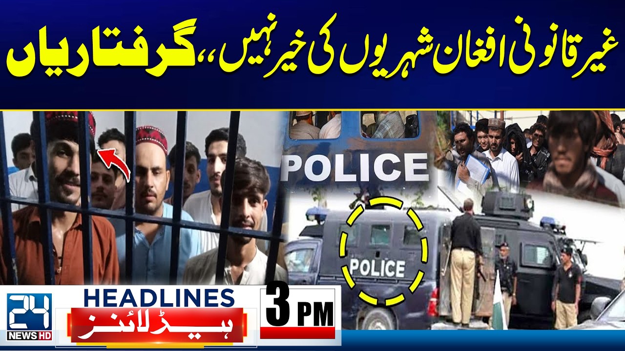 Karachi Rangers Post Attack - Huge Crackdown Against Illegal Afghans - 3pm News Headlines