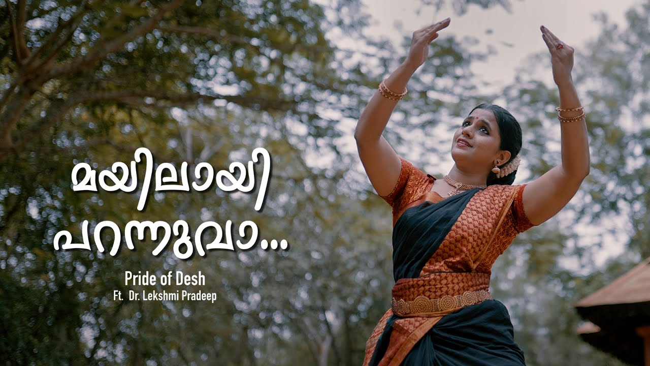 മയിലായി പറന്നുവാ I Pride of Desh l Song & Dance Cover l Ft. Lekshmi Pradeep l Sabarinadh