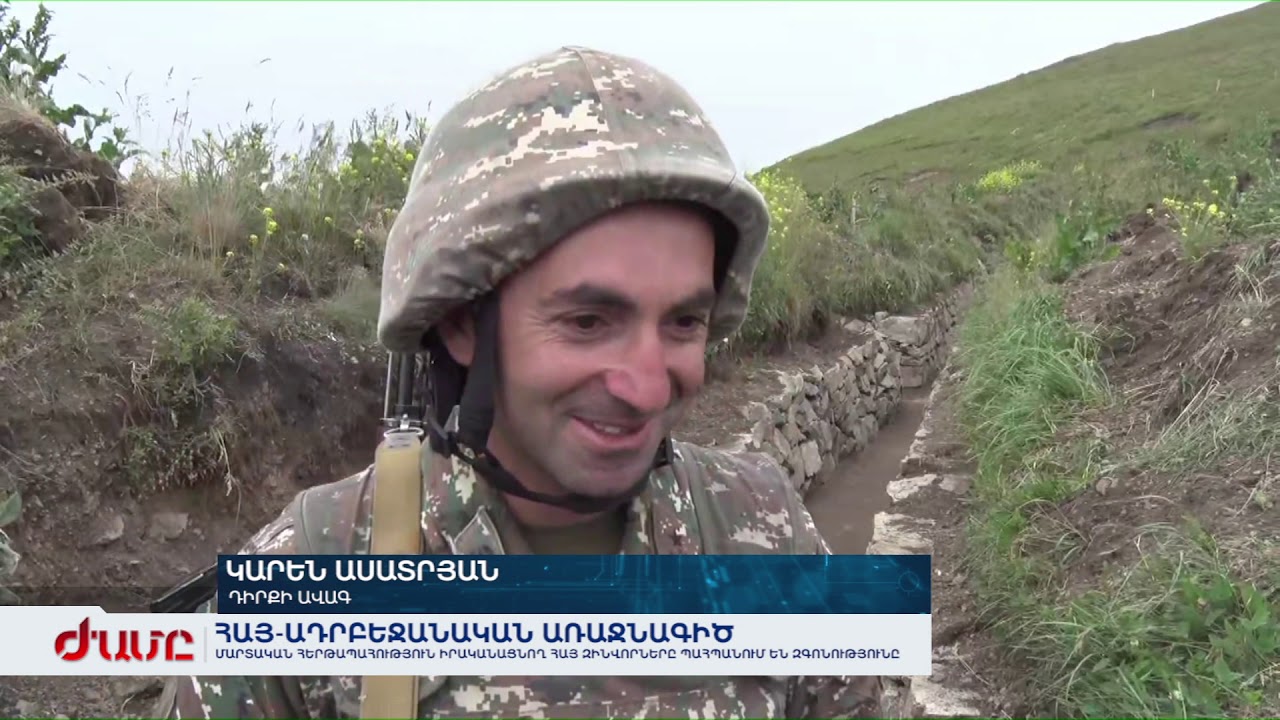 Ճամբարակ` տեղանք, որը մարտական գործողության դեպքում խիստ կարևոր է (Բացառիկ ռեպորտաժ)