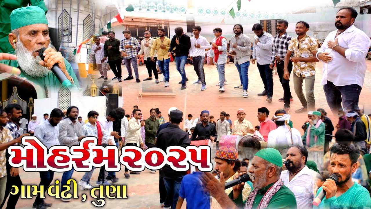 #muharram2025