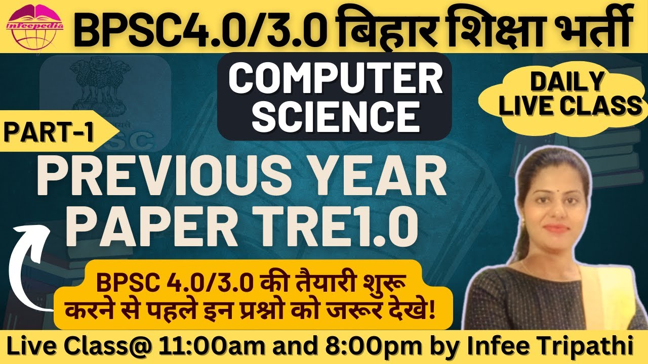 BPSC TRE1.0 Previous year Paper solution| part-1 | BPSC TRE4.0/3.0 computer science by Infee ma'am