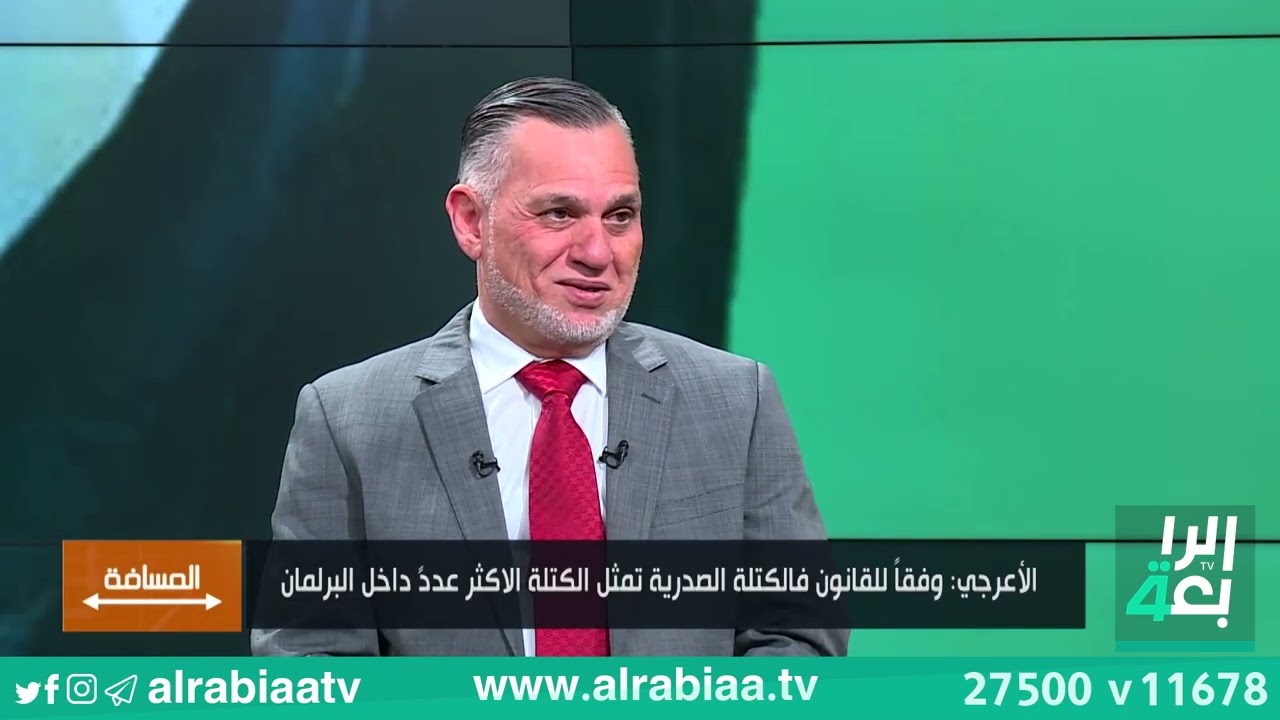 بهاء الاعرجي : لو كان المالكي يرغب بالدخول الى التحالف الثلاثي لكان الصدر اول المرحبين به