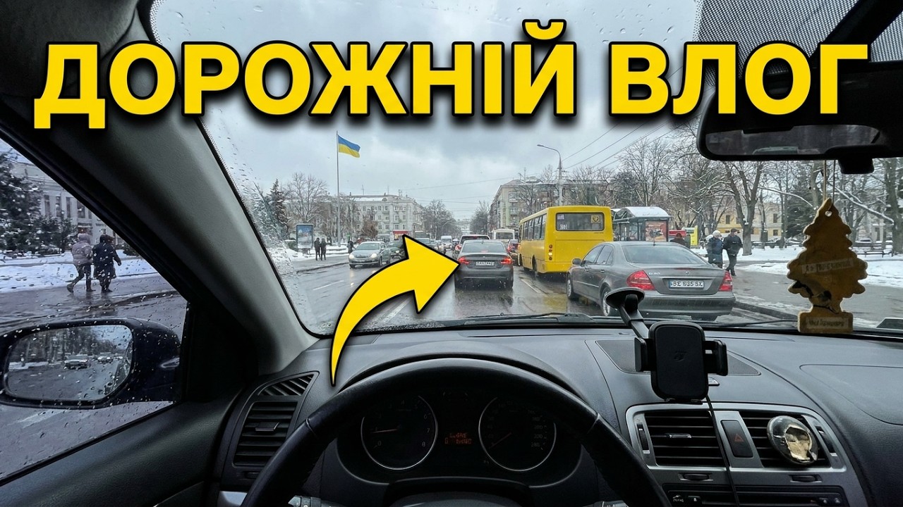 Велика відеопрогулянка Одесою 2026: Від моря через центр на Поскот 🌊🚗 #nataliabaltian