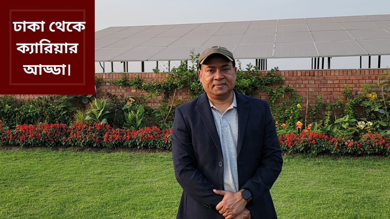 ২০২৩ এ ক্যানাডা থেকে জব অফার পেতে চারটি প্রস্তুতি। Job offer from Canada.