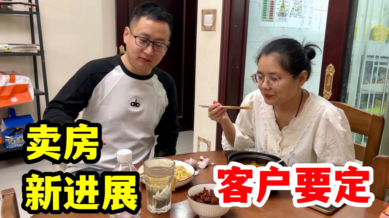 23万！谈了大半个月，买家要立马付定金，这次能成交吗？