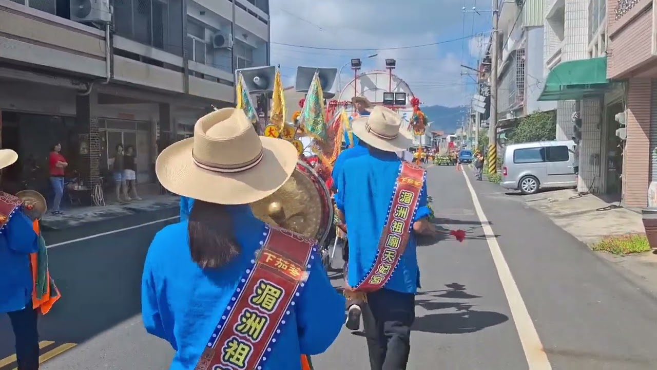 2024.10.07台南市後壁下茄苳湄洲祖廟天妃宮慶讚楠西北極殿平安繞境-大溪永和社大鼓弄