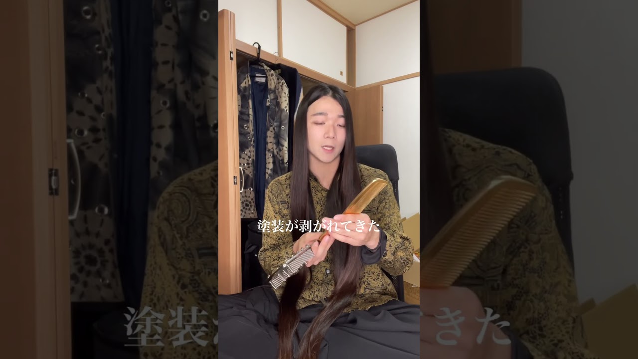 ヘアブラシ紹介