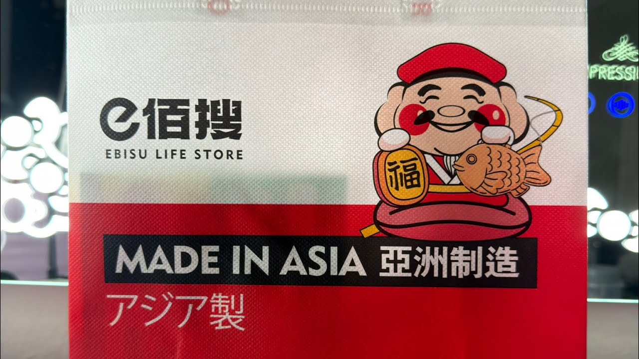 The New Japanese Store in Orlando is the best store ever...￼