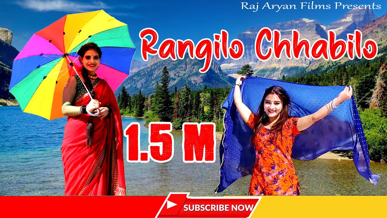 Rangili Chabilo | Latest Garhwali Song | Pramla Chamoli | Rameshwar Gairola | Raj Aryan Films