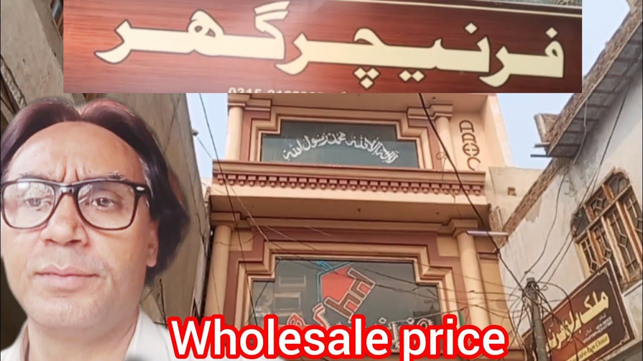 Furniture house | dining chair | bedroom chair | jhula | 7 seater sofa | wholesale price