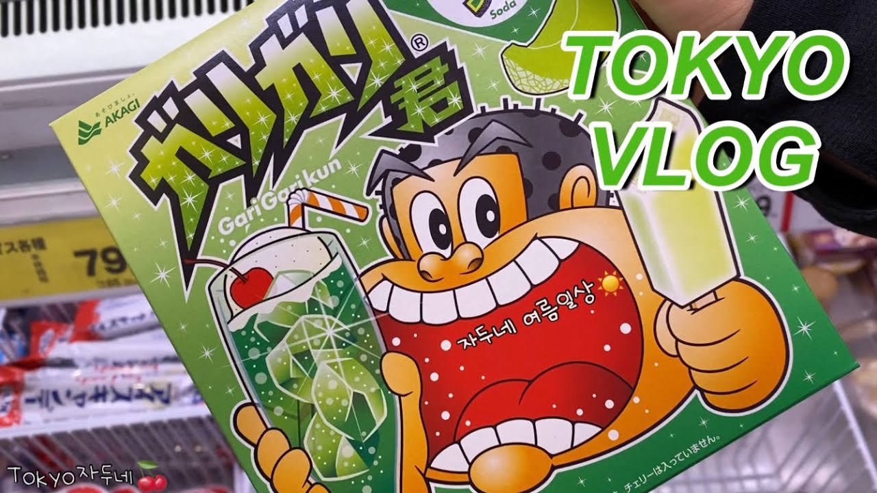 🍒평범한 일상 속 소소한 행복🌱 교자집 추천🥟 커플원피스 입고 새로운 동네탐방🚲 첫 접골원🦴