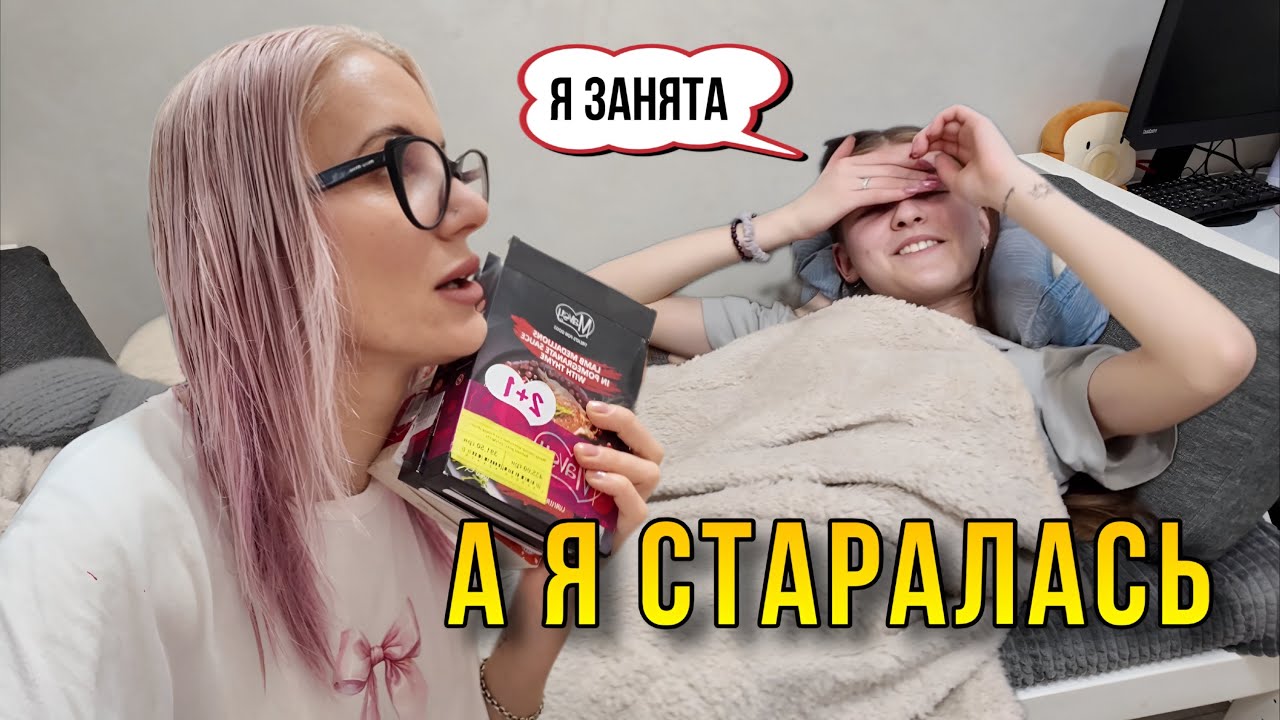 Добби за главного | Кира занята,  а я тешусь как ребенок. 