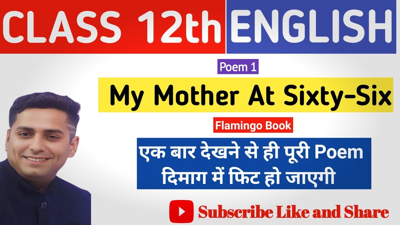 Class 12th English l My Mother At Sixty - Six l  Poem l Full Explanation l MPTET Verg 1 and Verg 2 