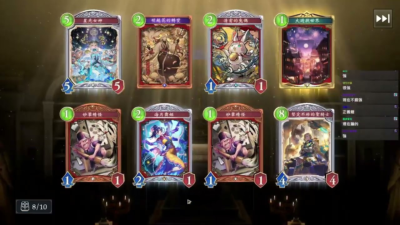 【JBB】新年快樂 維持一個月的SV開跑 (1/1)