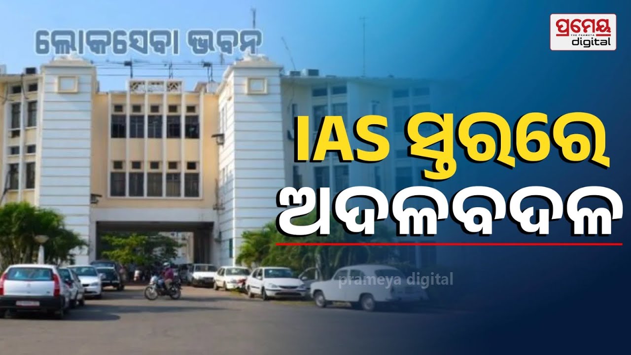 🔴LIVE | ବଜେଟ୍ ବିତର୍କ, ବିରୋଧୀଙ୍କ ନାରାବାଜି | PM Modi’s Reply|Motion of Thanks|Rajya Sabha| PrameyaOdia