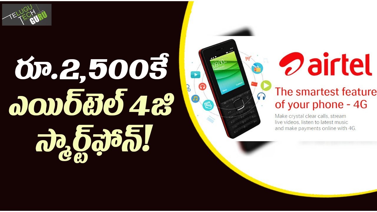 Airtel Consults Handset Companies To Launch 4G Smartphone For Rs 2500 To Rival Jio- Telugu Tech Guru