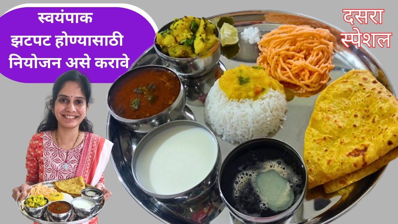 दसरा विशेष ४ ते ५ व्यक्तीसाठी पुरणपोळीचा संपुर्ण स्वयंपाक | पुरणपोळी | Puranpoli Recipe | Dussehra
