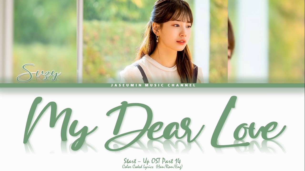Suzy (수지) - 'My Dear Love' ( START-UP OST Part 14 /Color Coded Lyrics /Han /Rom /Eng Lyrics /가사 )