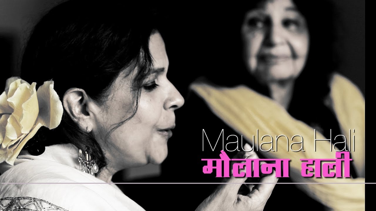 Maulana Hali : Musaddas : Zakia Zaheer - Rene Singh in Urdu Studio with Manish Gupta