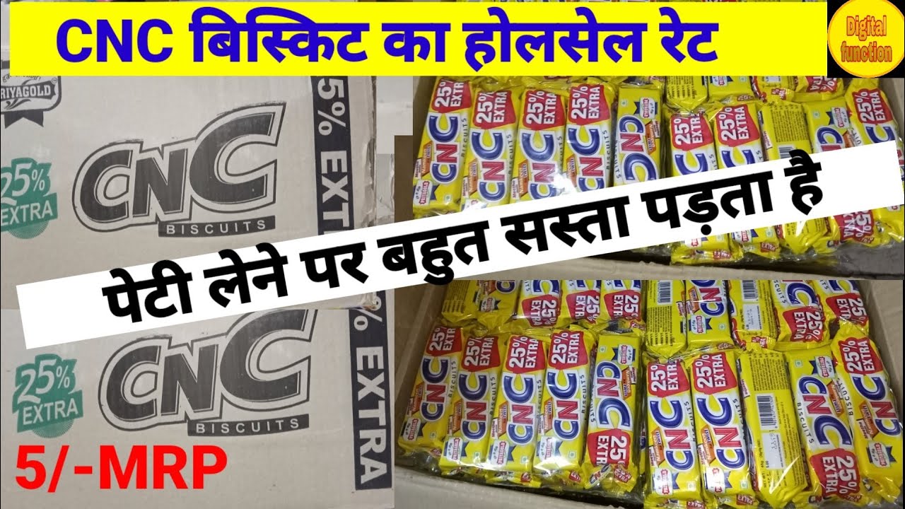 CNC biscuit ka wholesale rate. priyagold CNC biscuit ka retail price. namkeen biscuit ka wholesale||