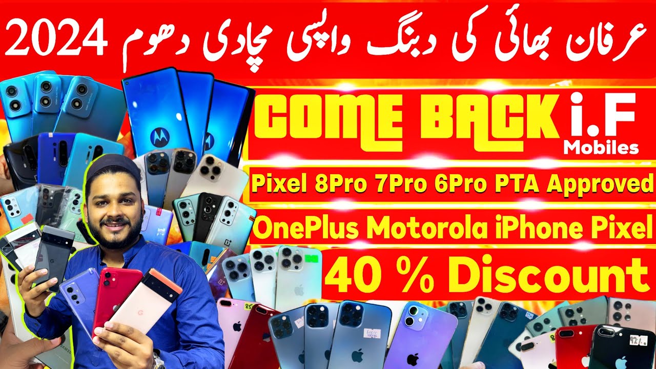 Google Pixel 8 Pro , 7pro , 6Pro , 6 , 6A , 5 , 4XL PTA Or NON iPhone11pro 12 13 MotoEdgeplus Gpower