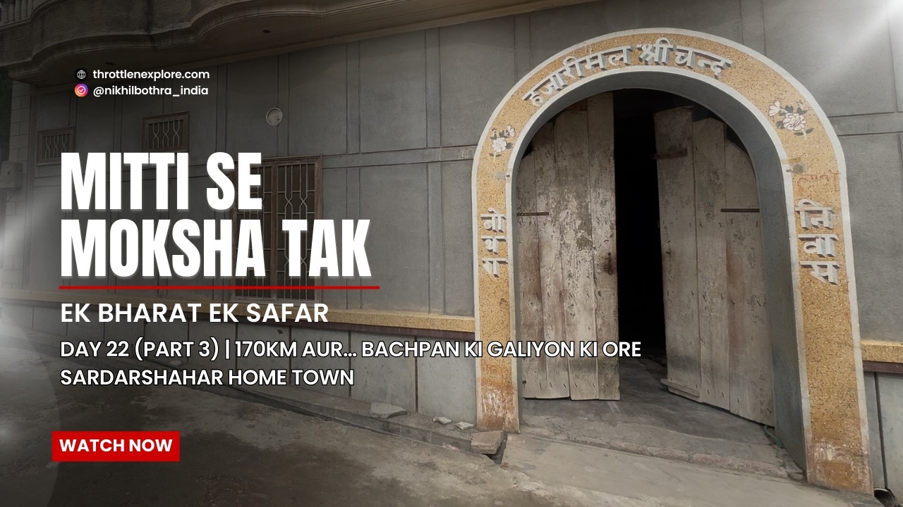 Day 22 (Part 3) | 170KM Aur…Bachpan Ki Galiyon Ki Ore, Sardarshahar Home Town