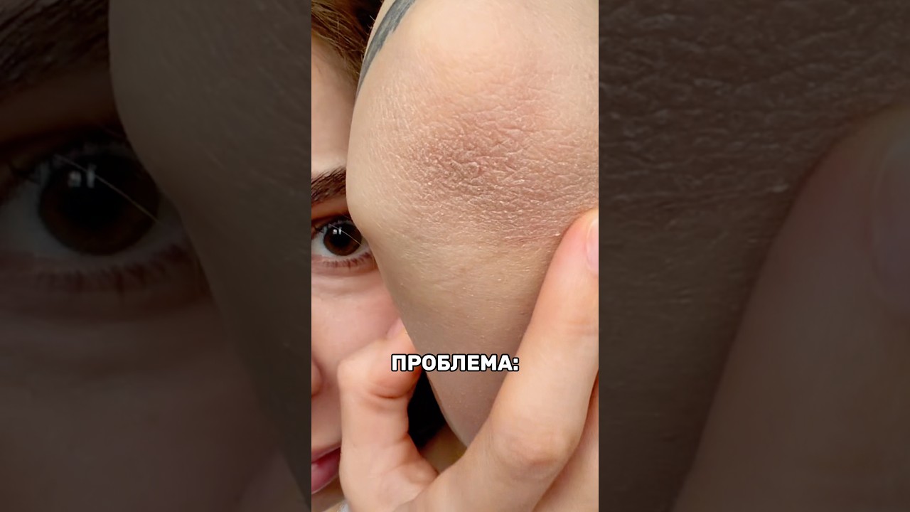 арт вб: #WW160277 (вставлять вместе с буквами в вб)  РП  #обзор #бьюти