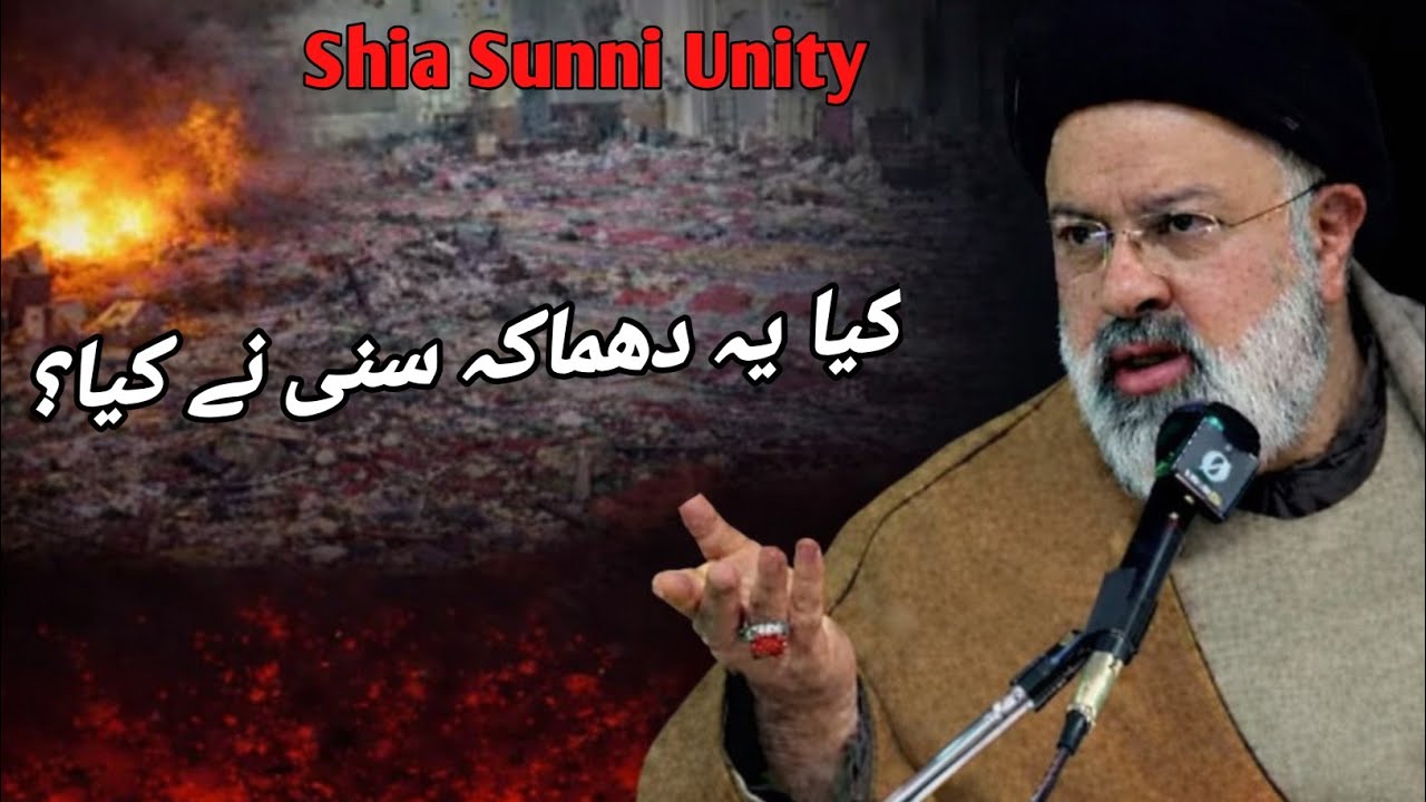 Shia Ki**ings in Islamabad, Pakistan || Shia Sunni Unity ||Aga Syed Mohammad Hadi Kashmiri 