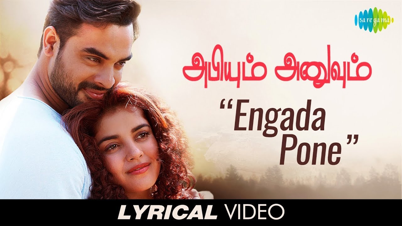 Engada Pona - Duet | Lyrical | Abhiyum Anuvum | Tovino Thomas, Pia Bajpai | Tamil | Yoodlee Films