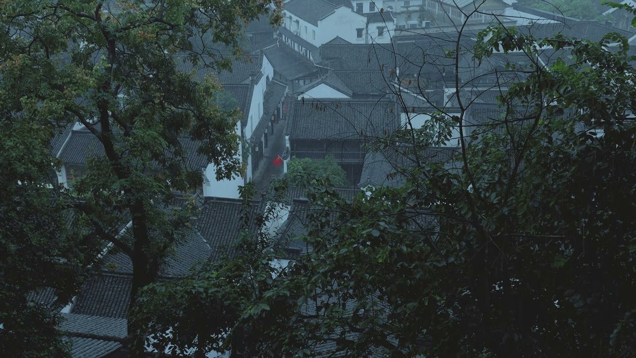 【白噪音】江南古镇 雨声助眠