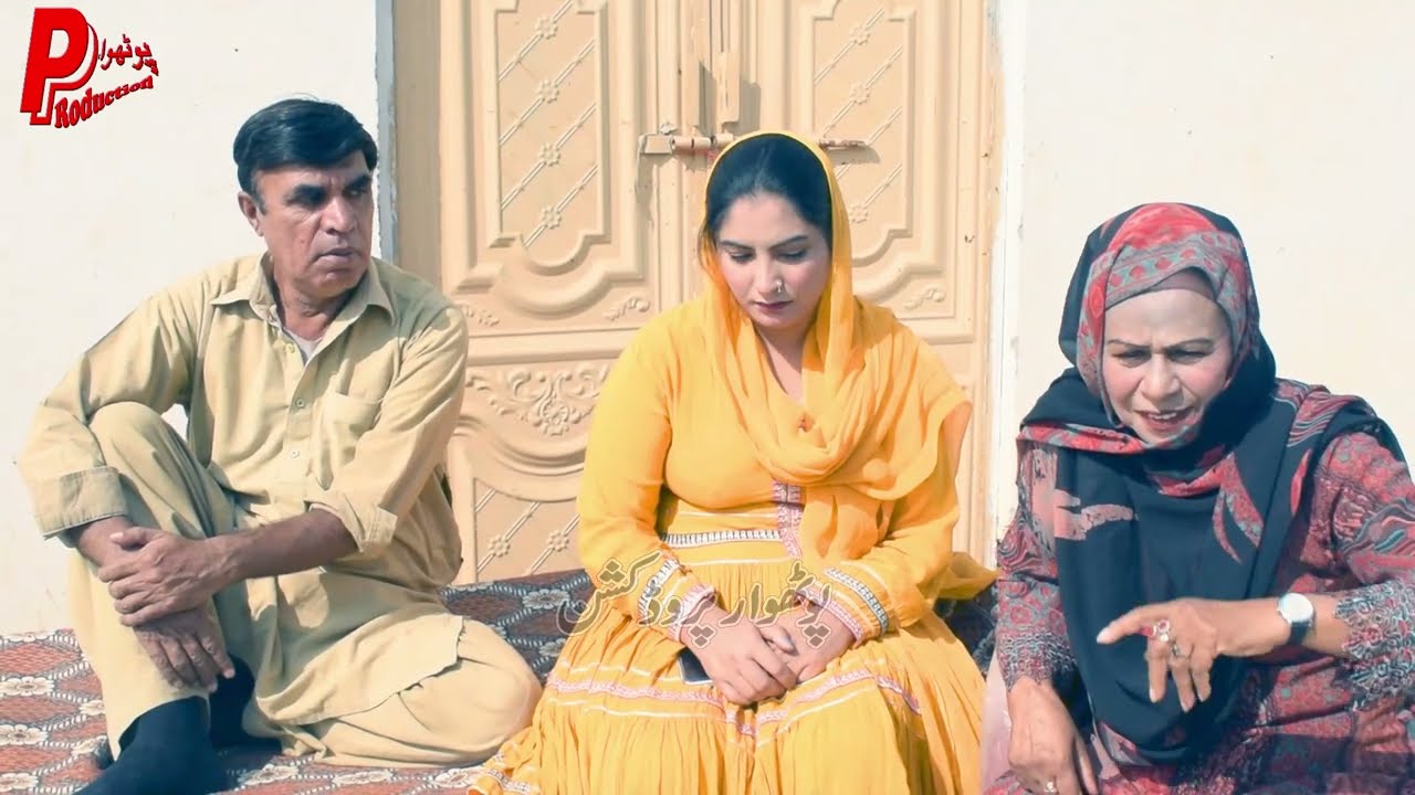 Dheet Sas Ramzani Gia Phas - Pothwari Drama - Hameed Babar - Shahnaz Khan - Punjabi funny video 2022