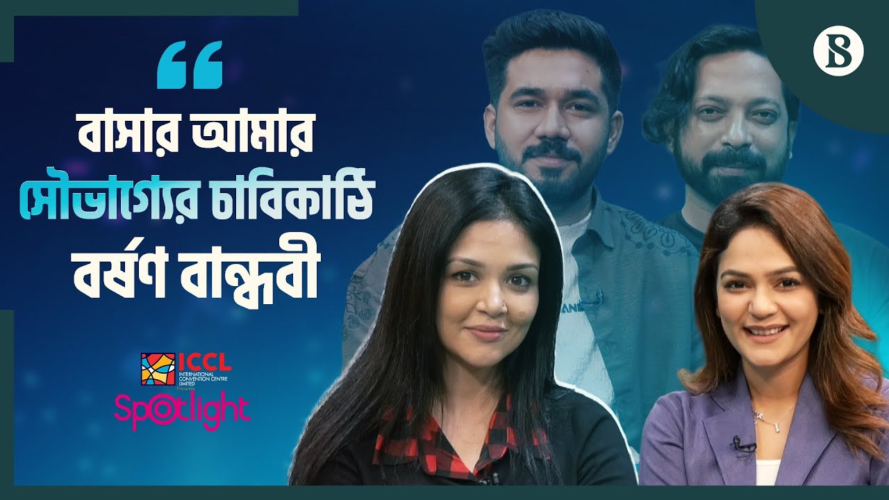 Чему Шарлин научилась у Апурбы и Нишора? | Шарлин Фарзана | TBS Entertainment