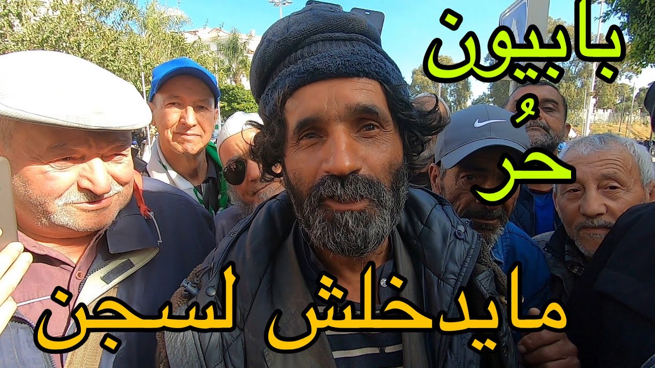 بابيون papillon 🦋  يرد على من حاول اعتقاله