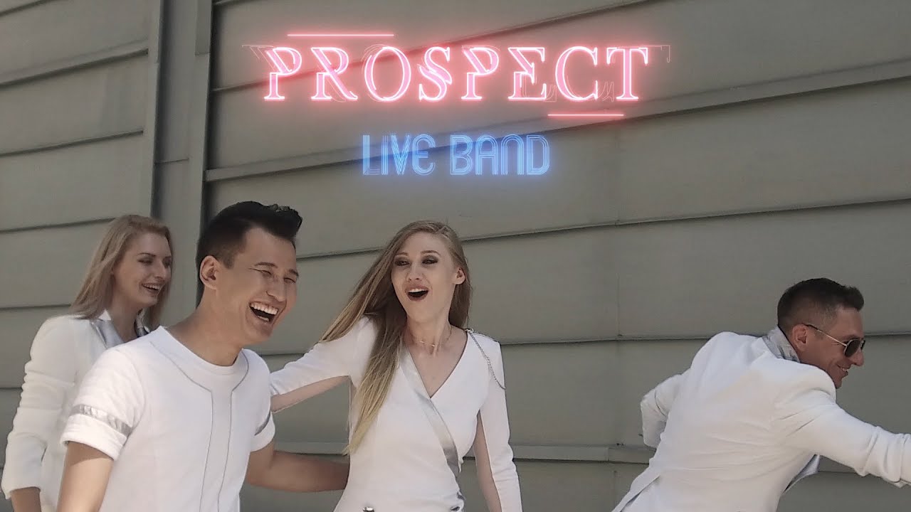 Prospect - Live Band Алматы (2017)