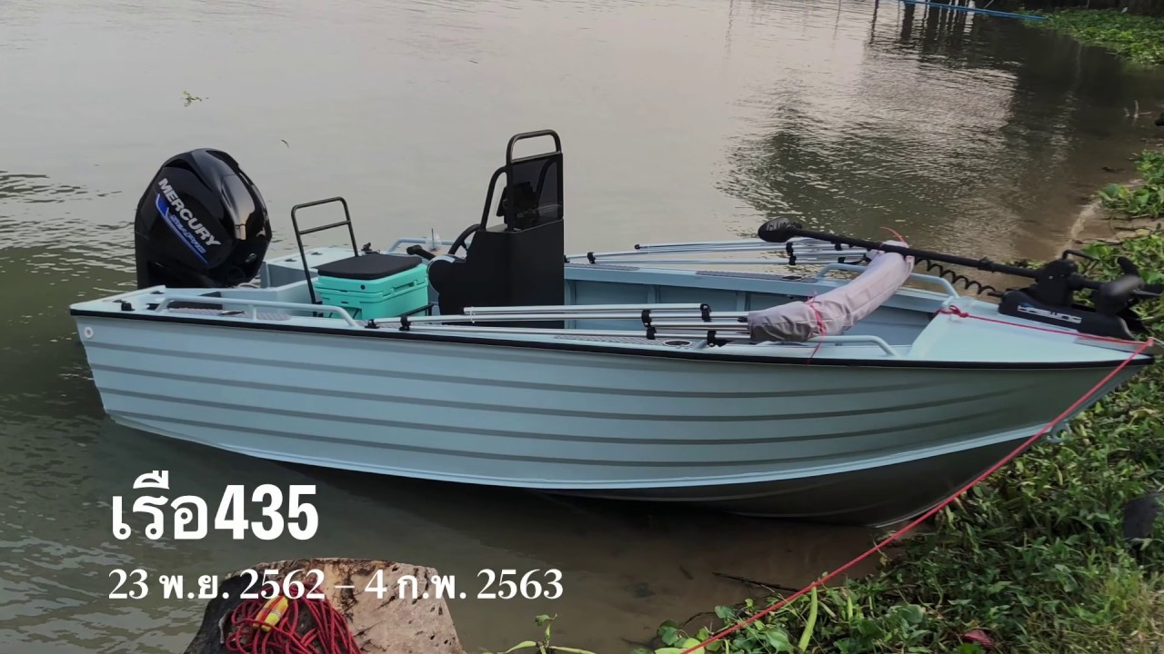 Kimple 435 sea ranger center consol  แนวทางการตกแต่ง