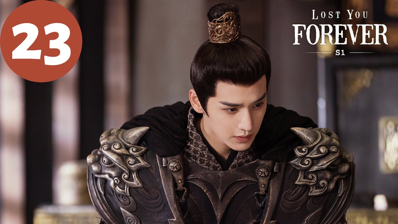ENG SUB | Lost You Forever S1 | EP23 | 长相思 第一季 | Yang Zi