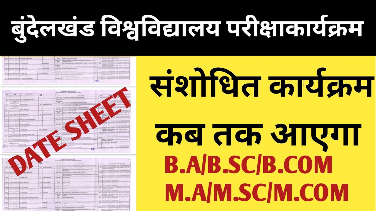 Bu date sheet/bu exam scheme/bundelkhand university exam date 2021/bu jhansi exam date 2021bu jhansi